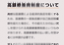 大阪府茨木市の眼科の視能訓練士