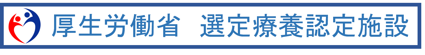 茨木市の永井眼科