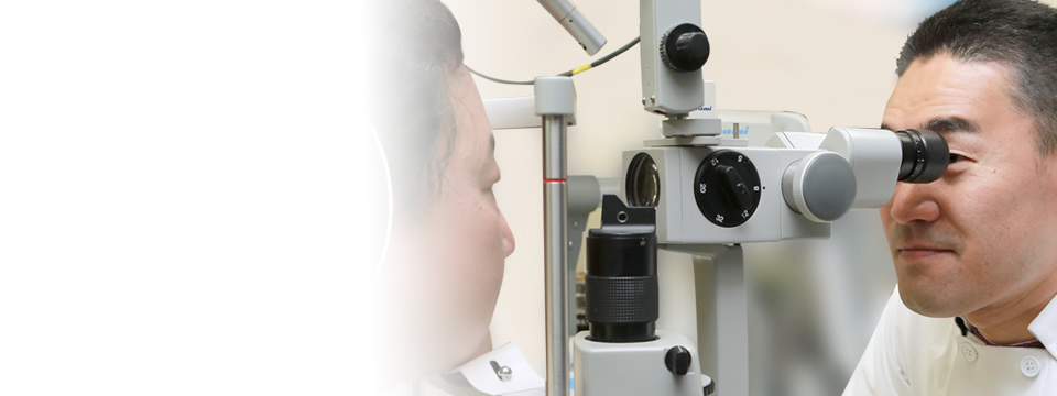 大阪府茨木市の永井眼科